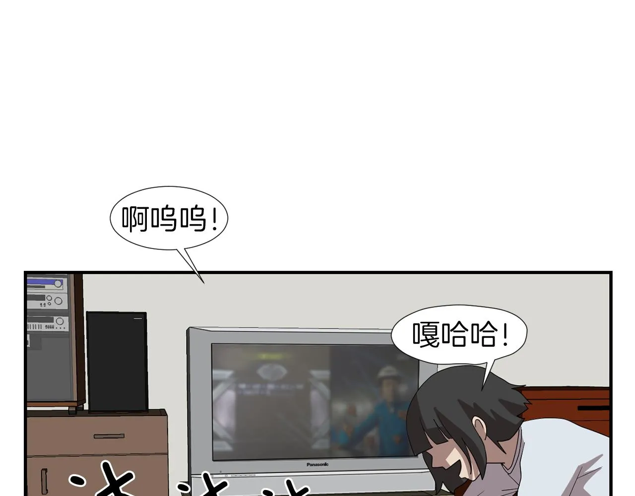 第7话 再次相遇 第54页