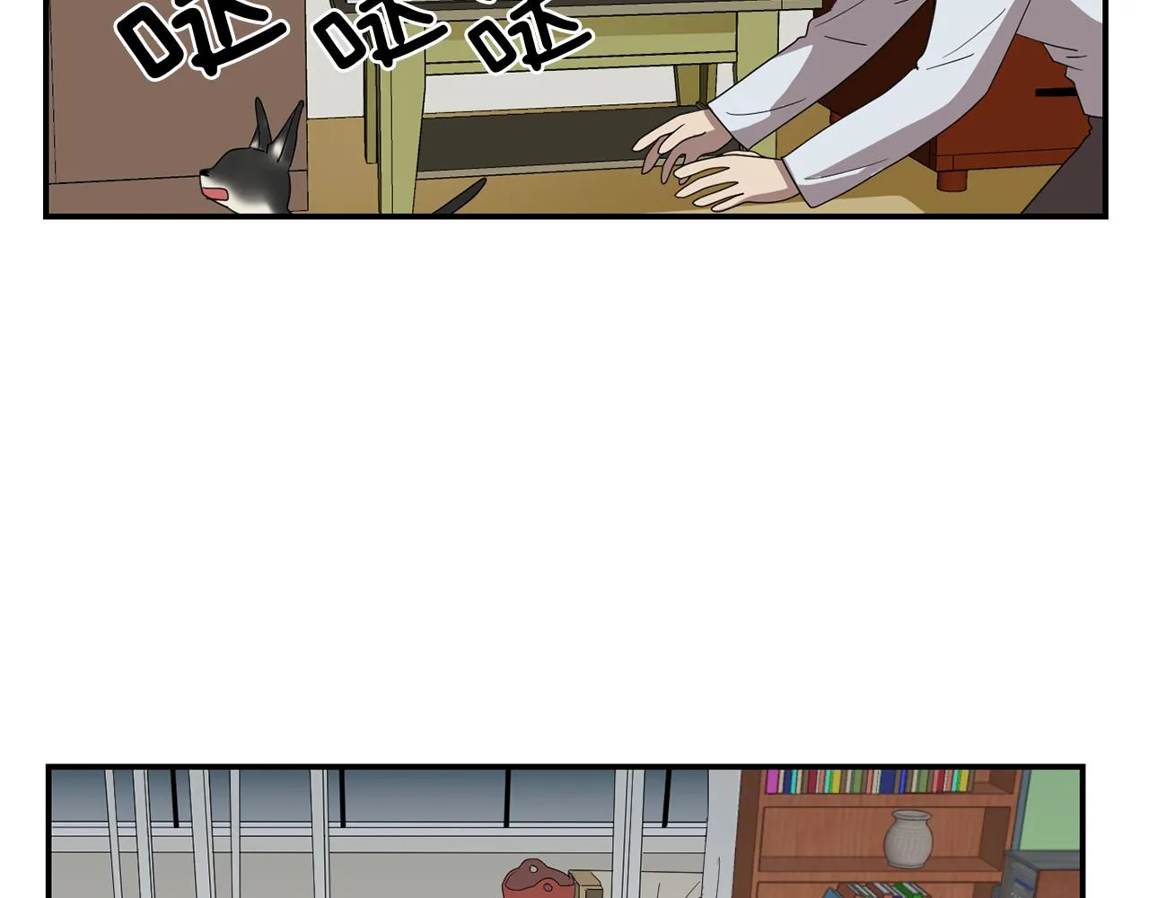 第7话 再次相遇 第55页