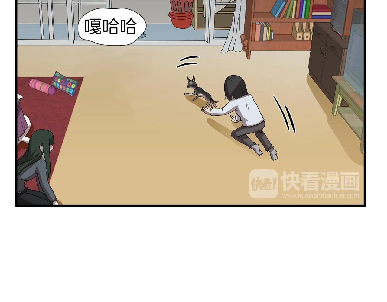 第7话 再次相遇 第56页