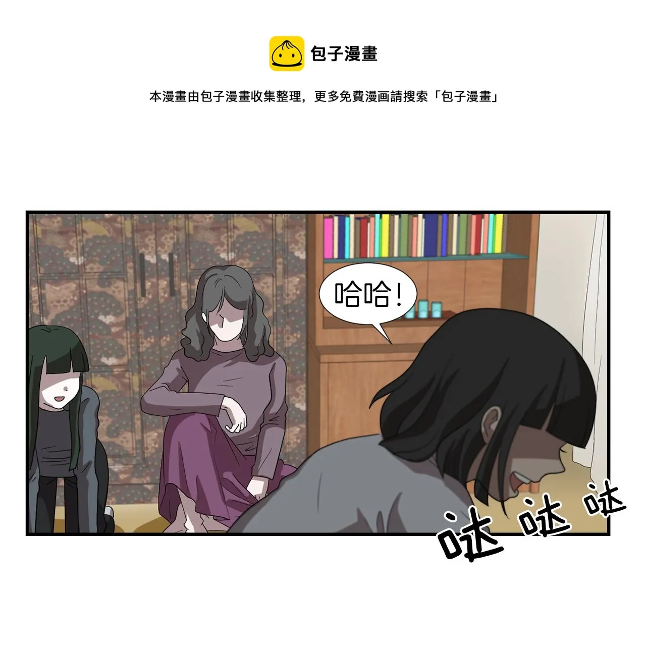 第7话 再次相遇 第57页