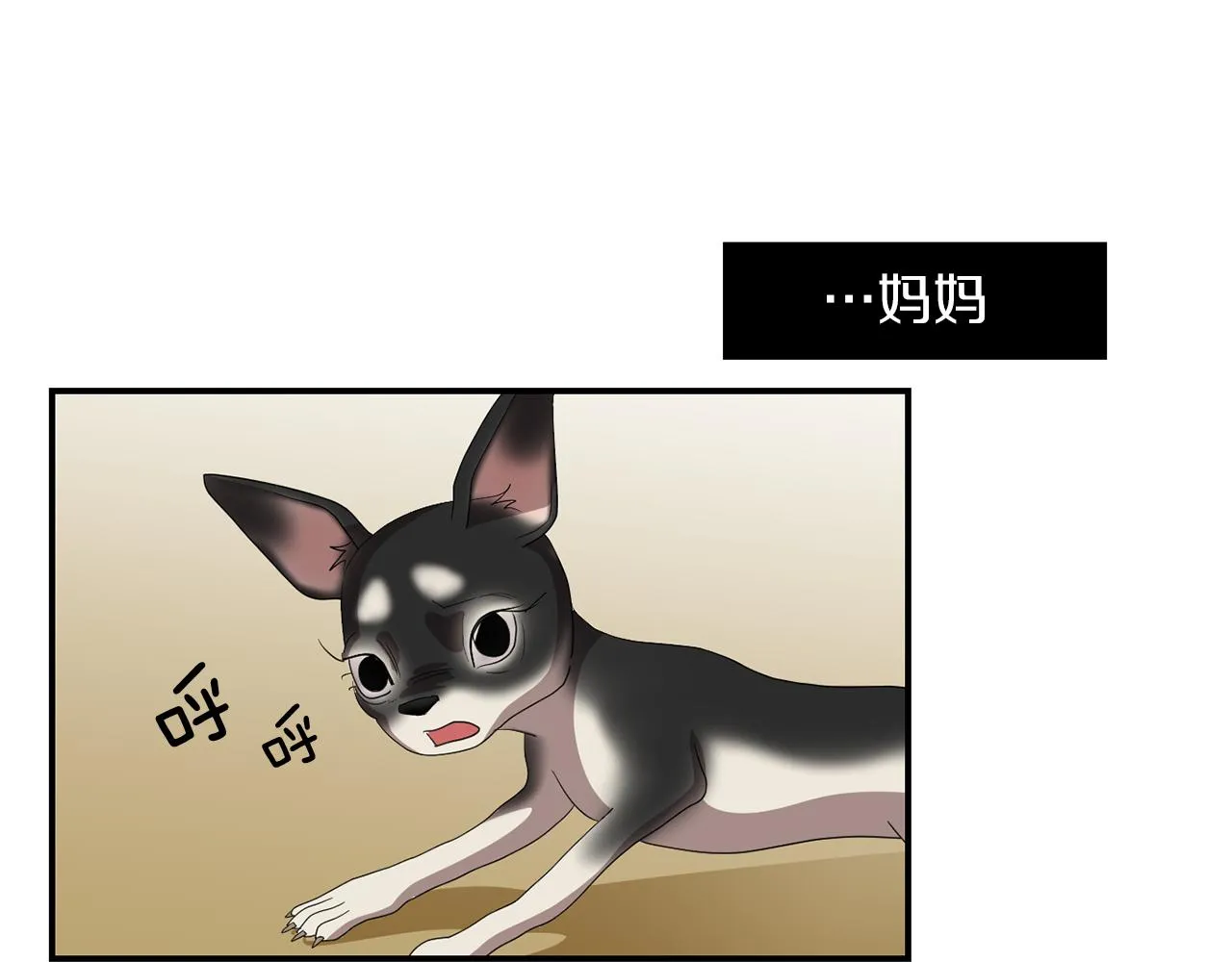 第7话 再次相遇 第58页