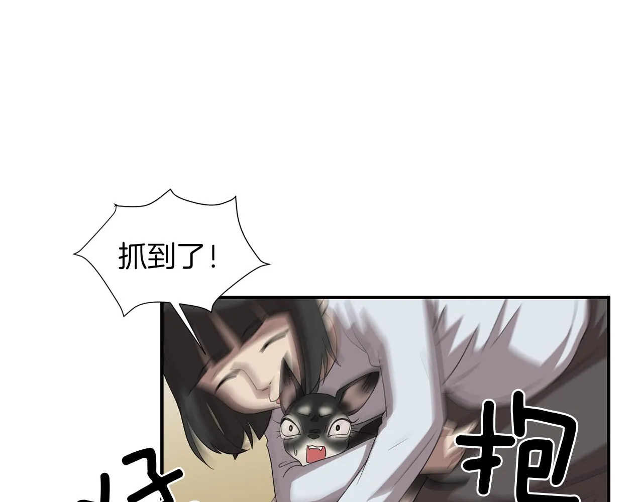 第7话 再次相遇 第59页