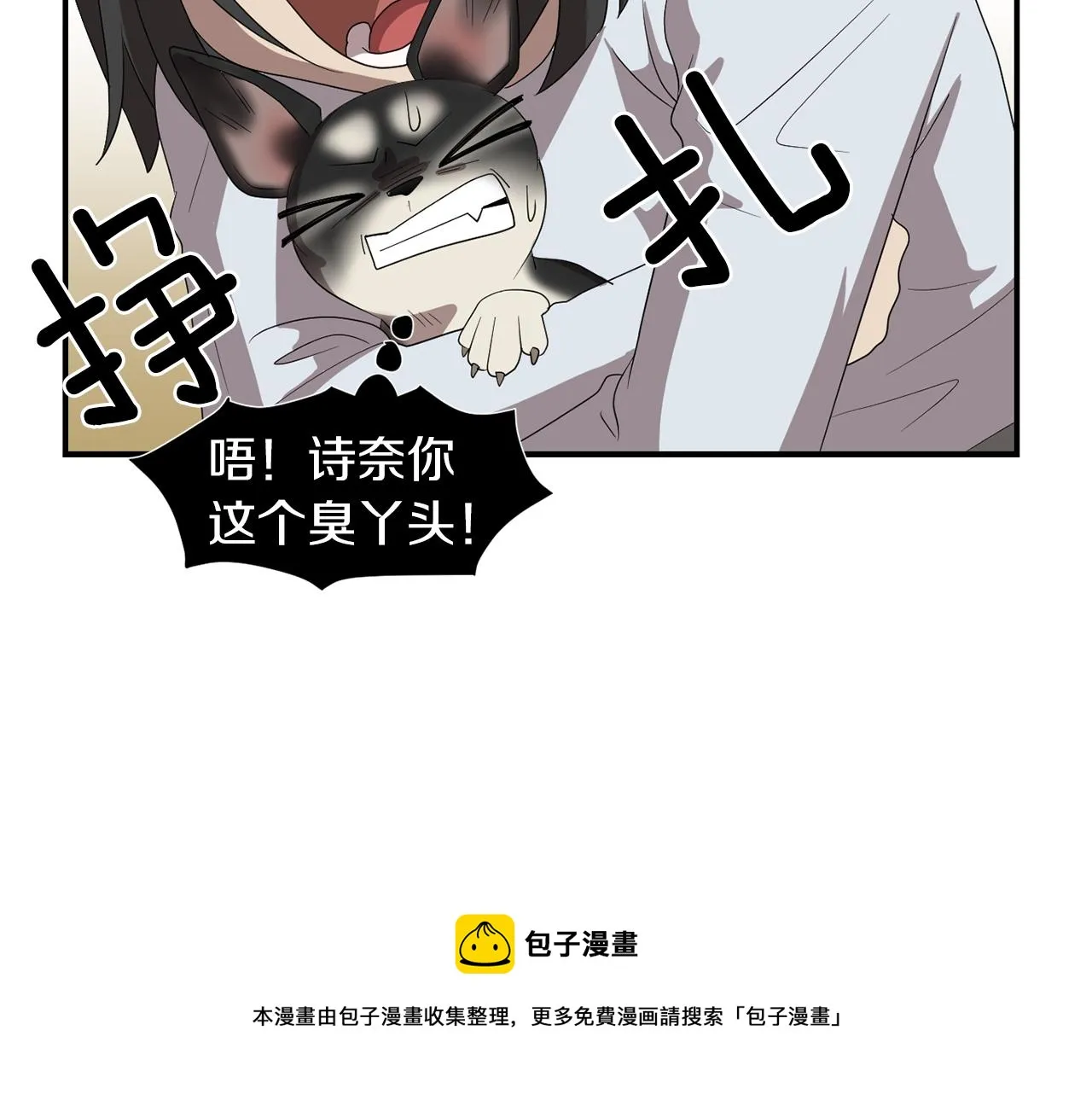 第7话 再次相遇 第61页