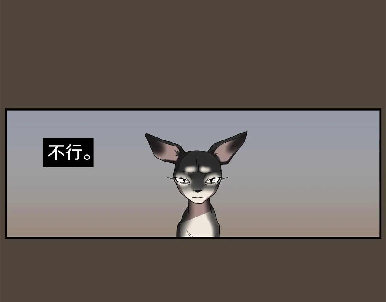 第7话 再次相遇 第68页