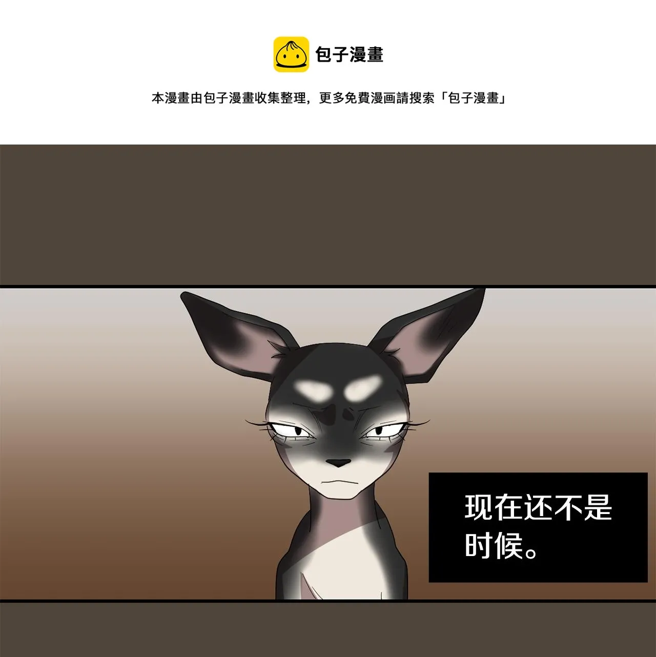 第7话 再次相遇 第69页