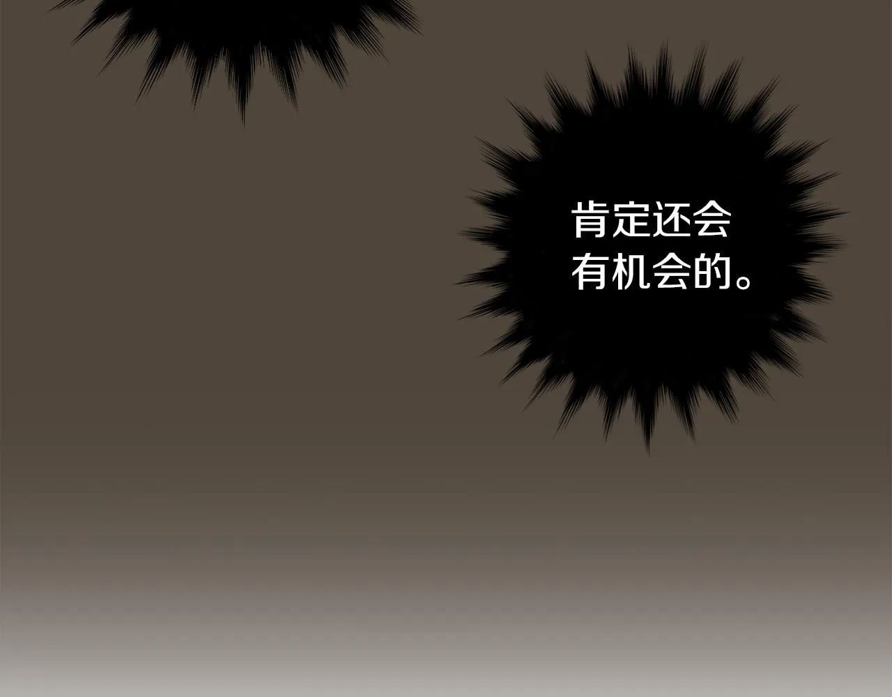第7话 再次相遇 第71页