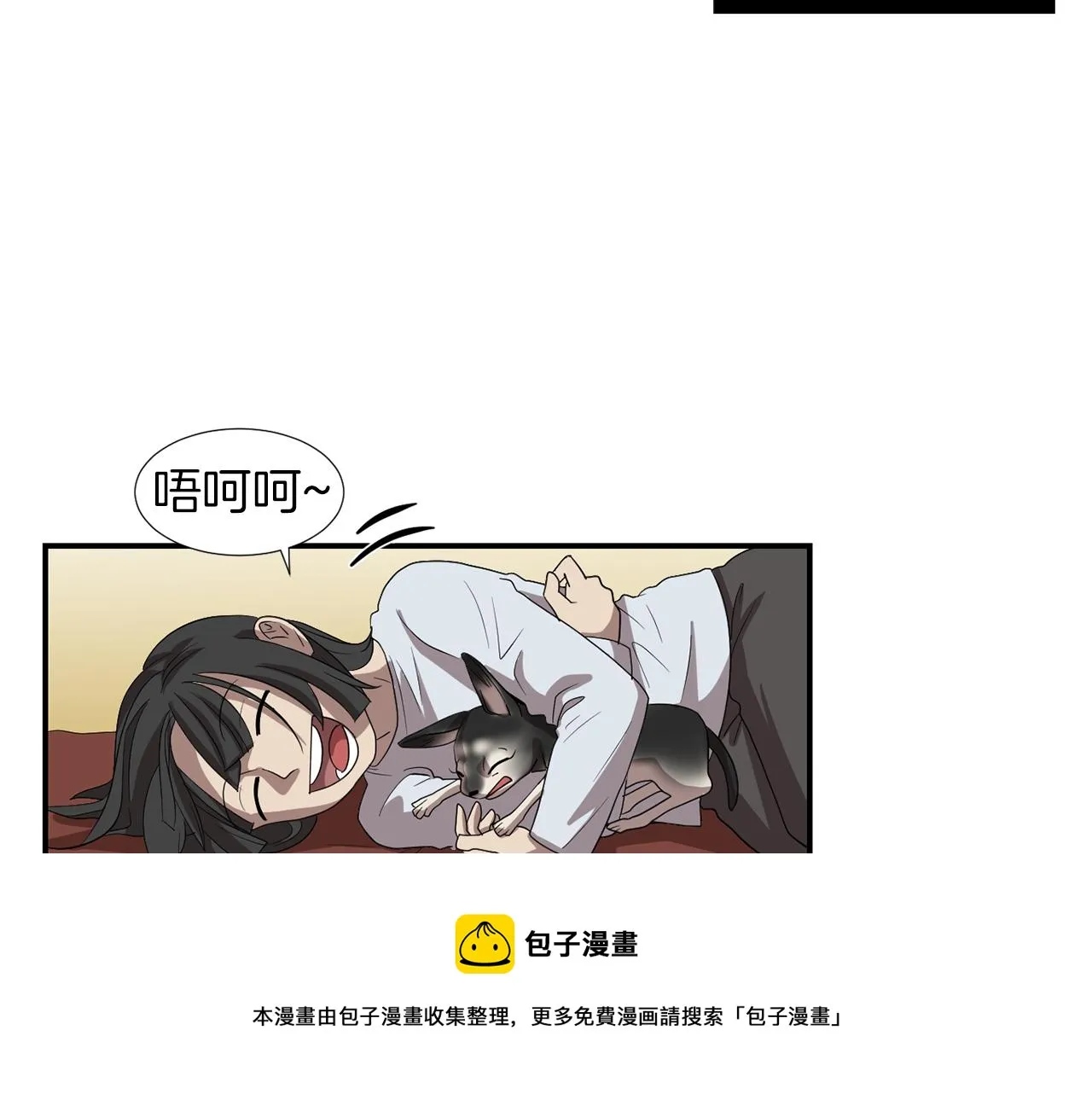 第7话 再次相遇 第73页