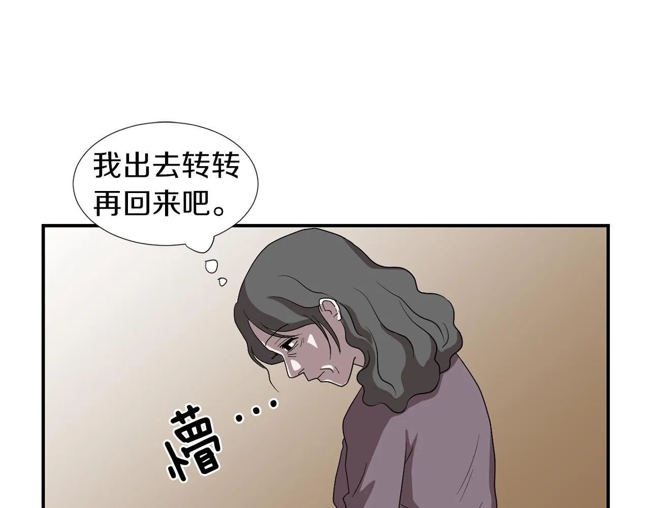 第7话 再次相遇 第80页