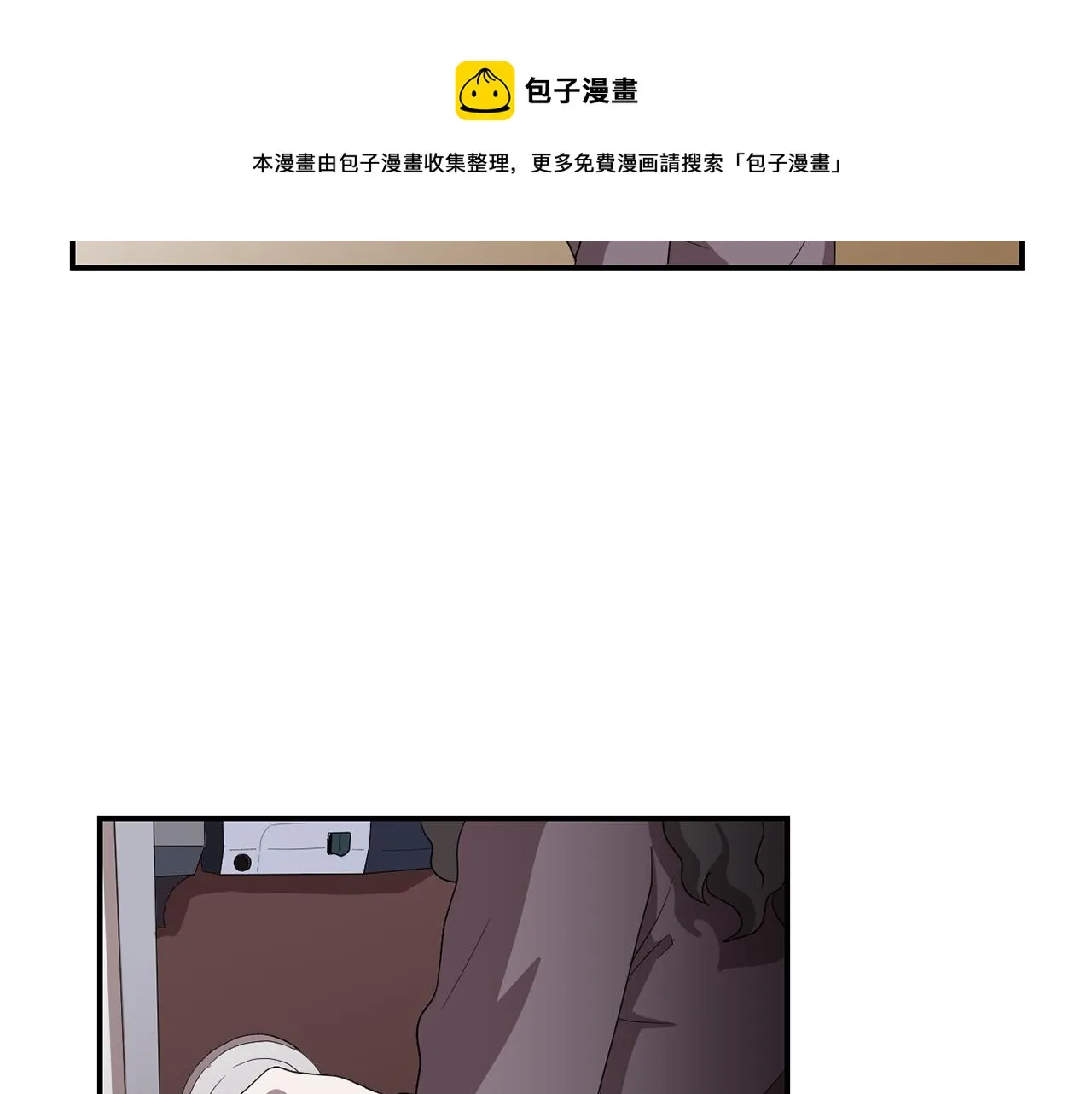 第7话 再次相遇 第81页
