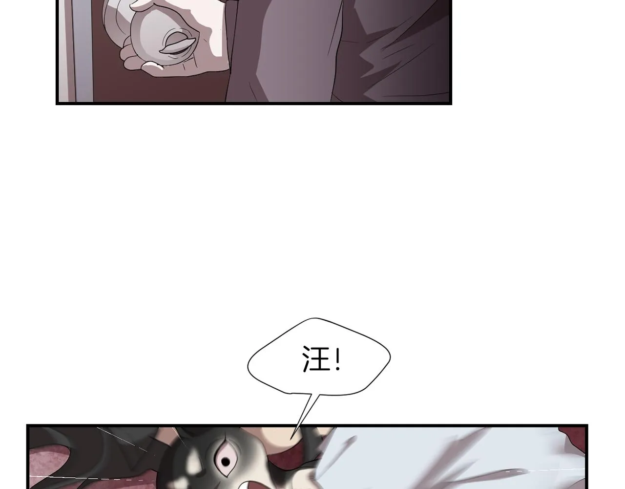 第7话 再次相遇 第82页