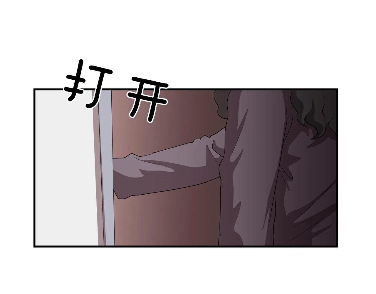 第7话 再次相遇 第86页