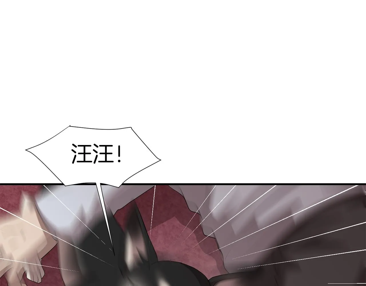 第7话 再次相遇 第87页