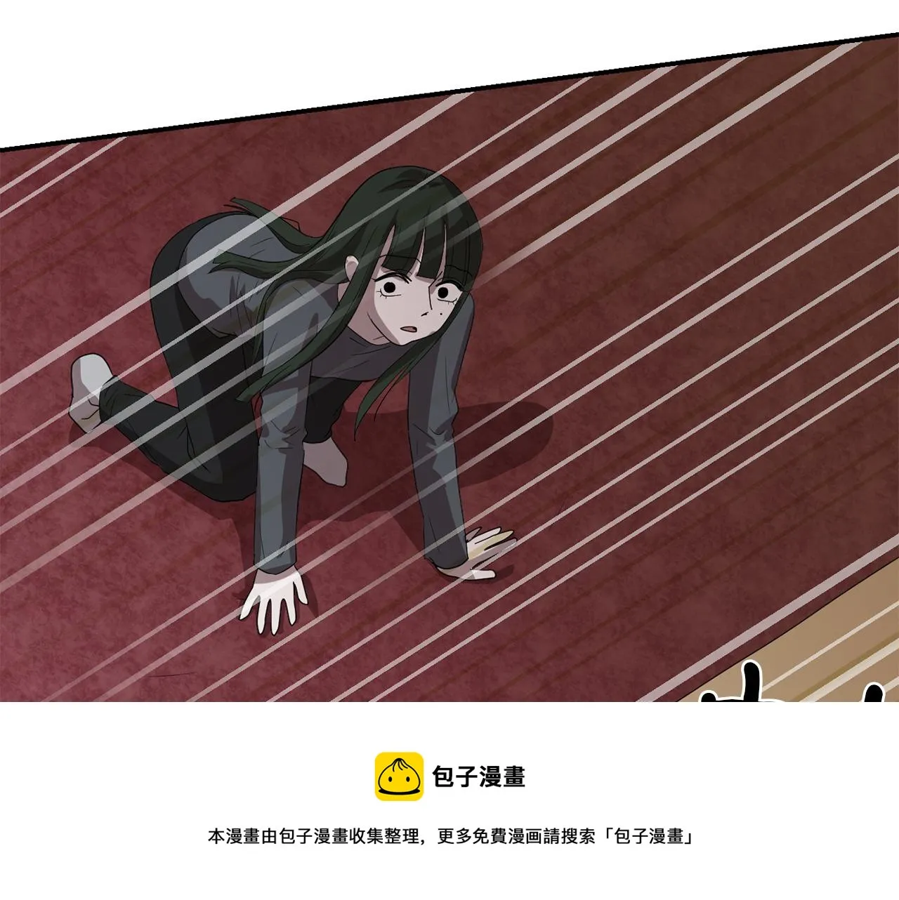 第7话 再次相遇 第89页