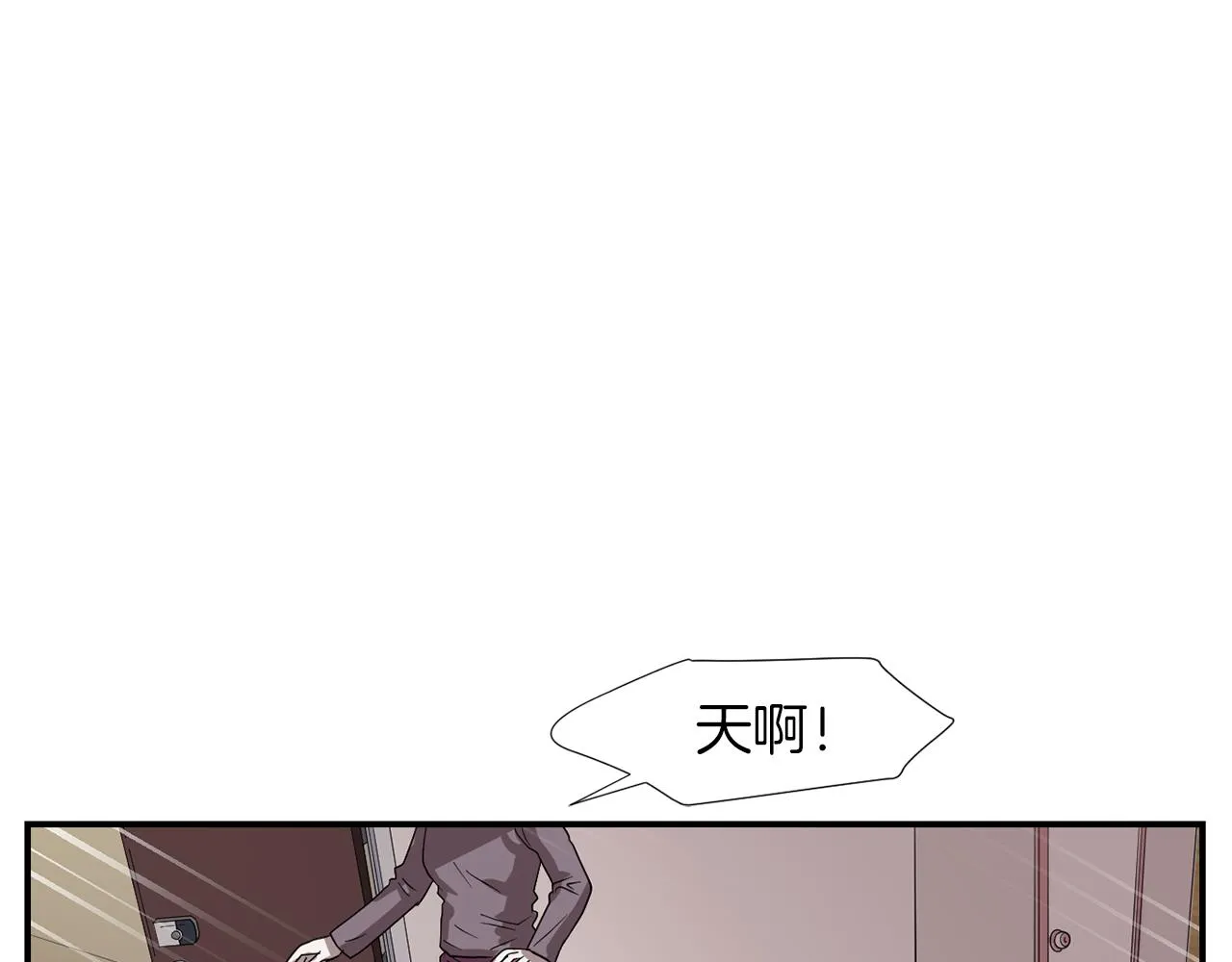 第7话 再次相遇 第91页