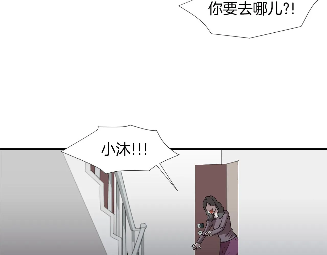 第7话 再次相遇 第94页