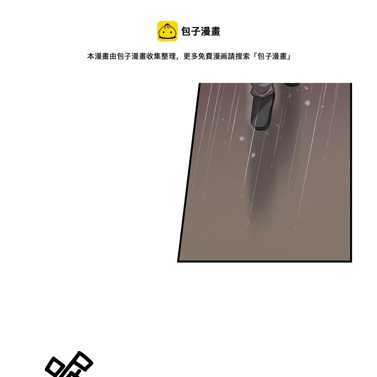 第7话 再次相遇 第105页