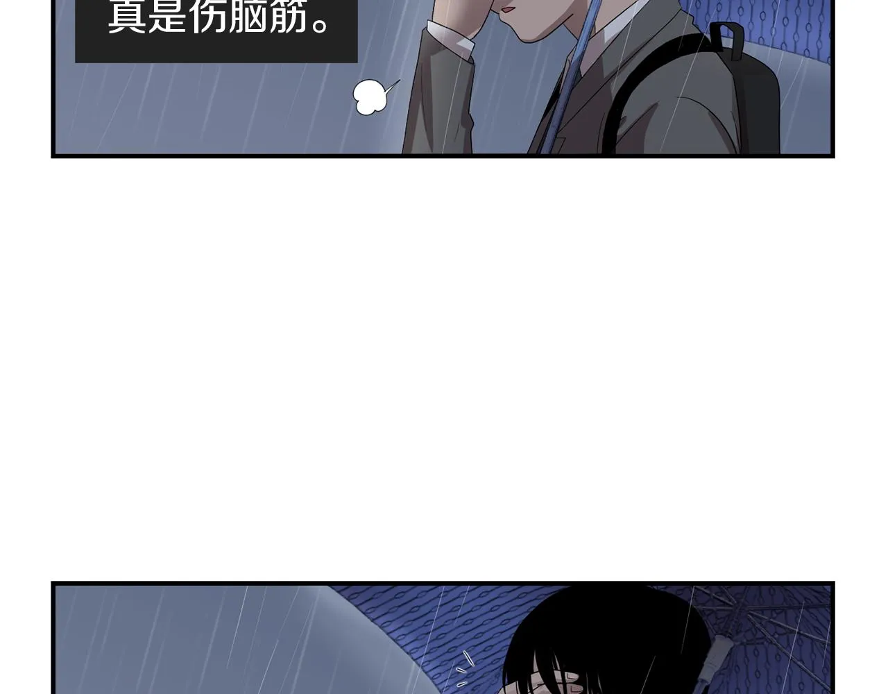 第7话 再次相遇 第115页