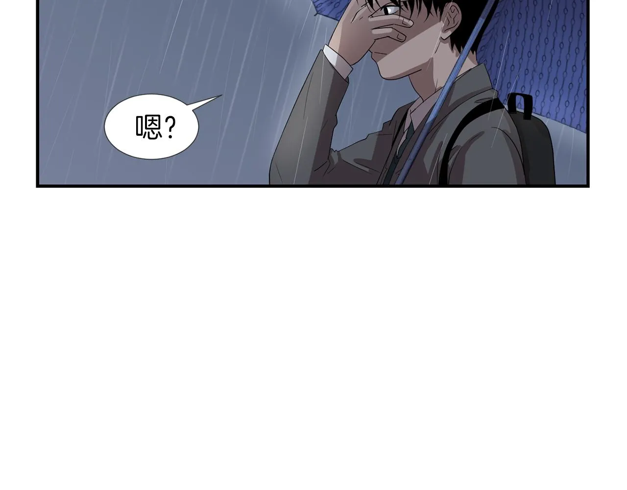 第7话 再次相遇 第116页