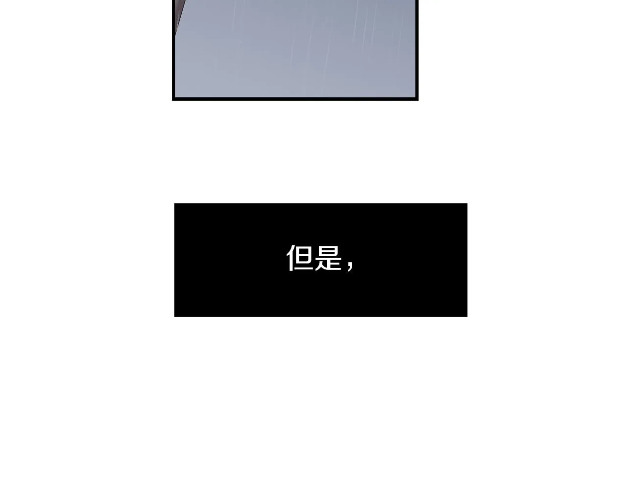 第8话 你又怎么了？ 第15页