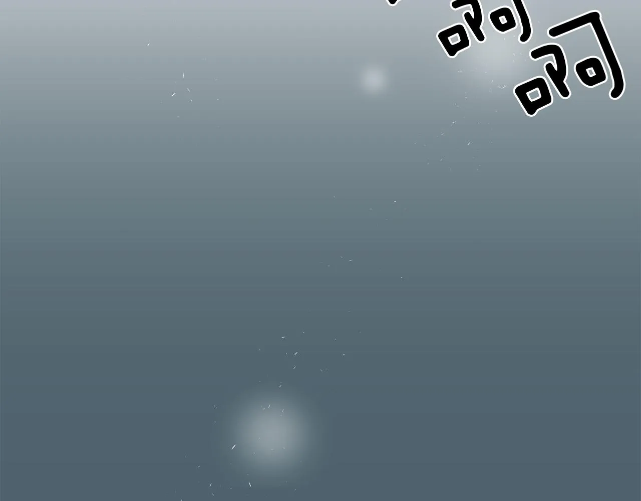 第8话 你又怎么了？ 第20页