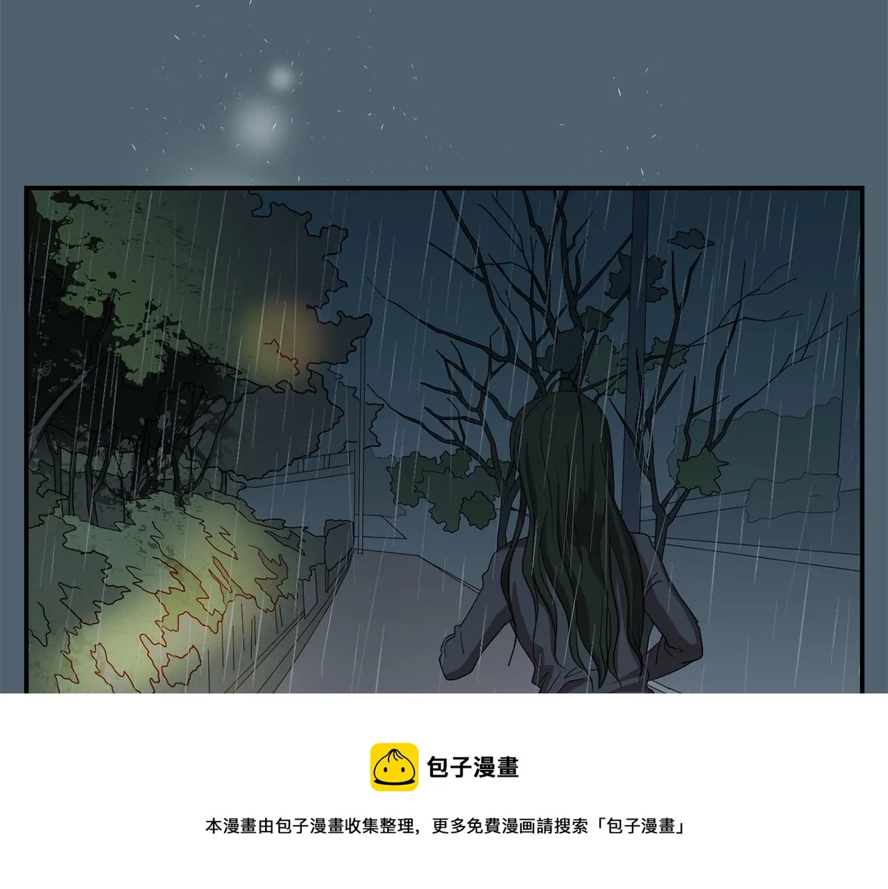第8话 你又怎么了？ 第21页