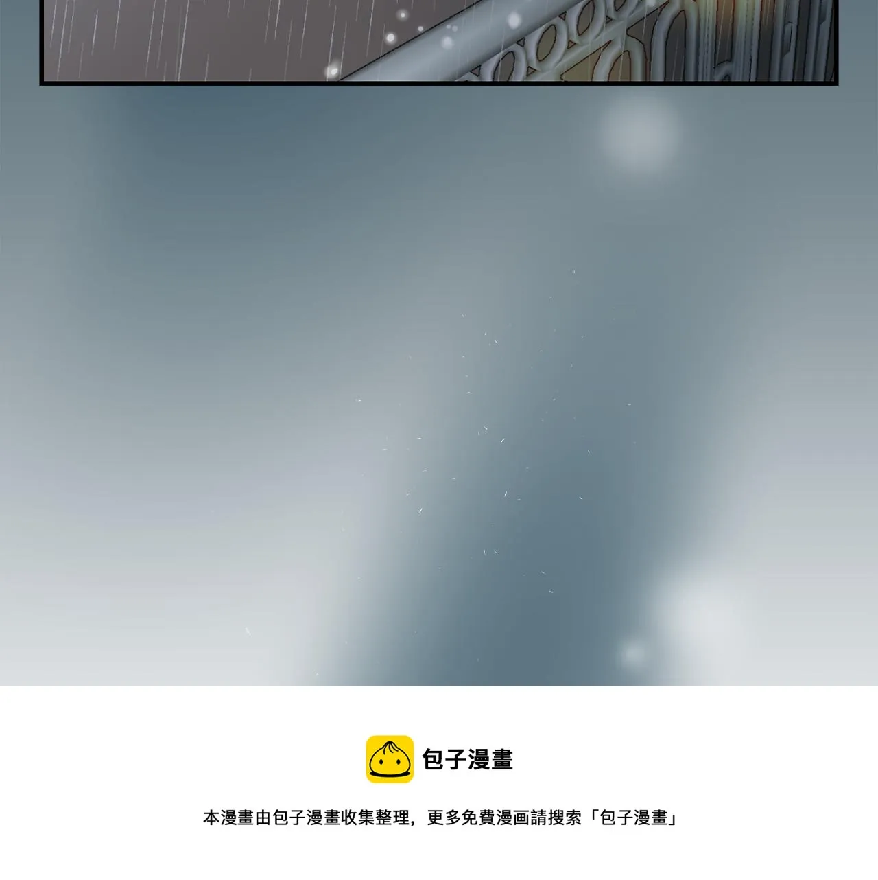 第8话 你又怎么了？ 第29页