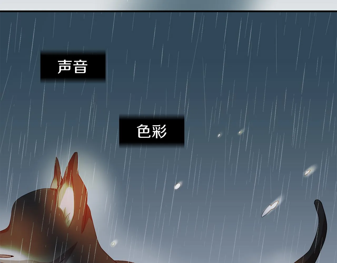 第8话 你又怎么了？ 第30页
