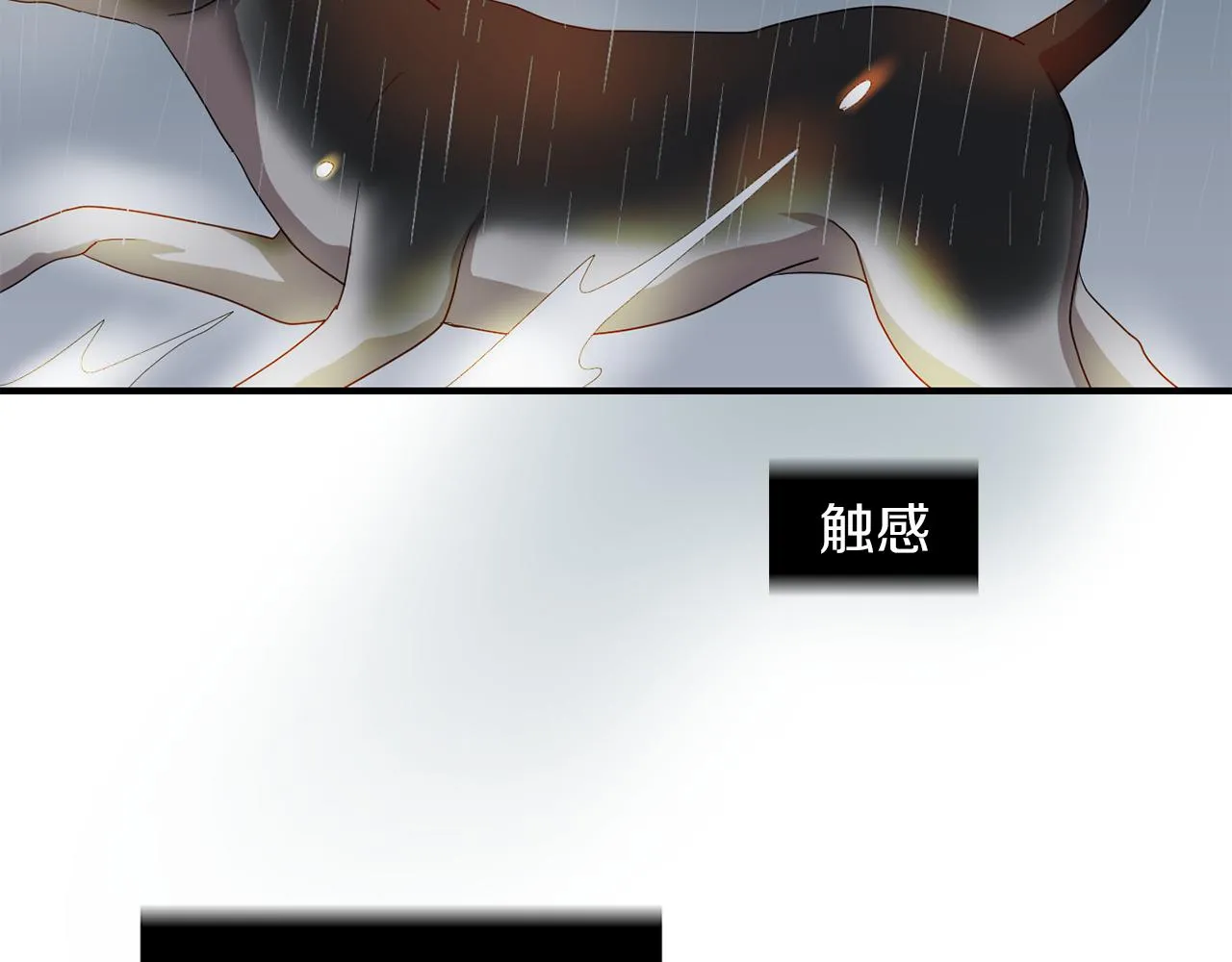 第8话 你又怎么了？ 第31页