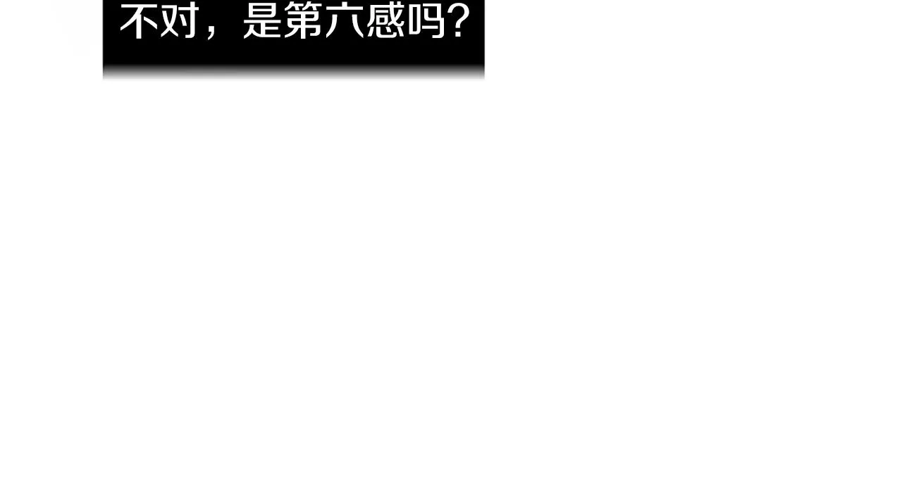 第8话 你又怎么了？ 第32页