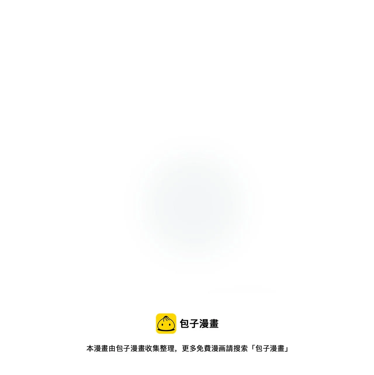 第8话 你又怎么了？ 第33页