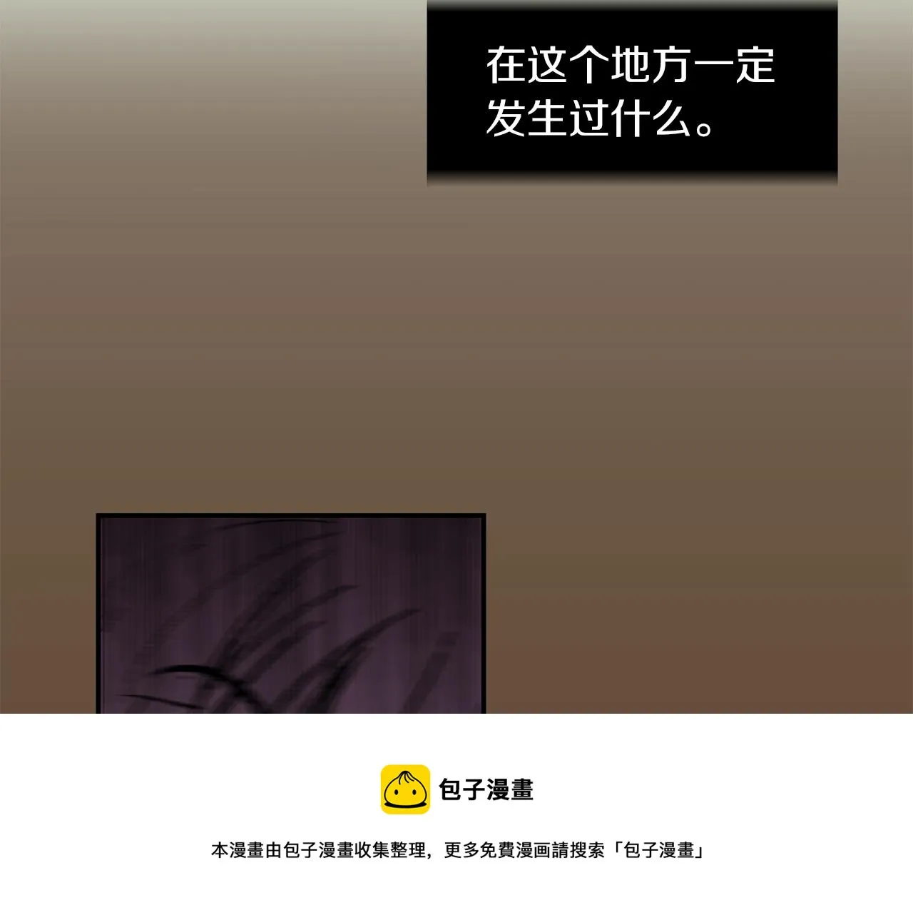 第8话 你又怎么了？ 第41页
