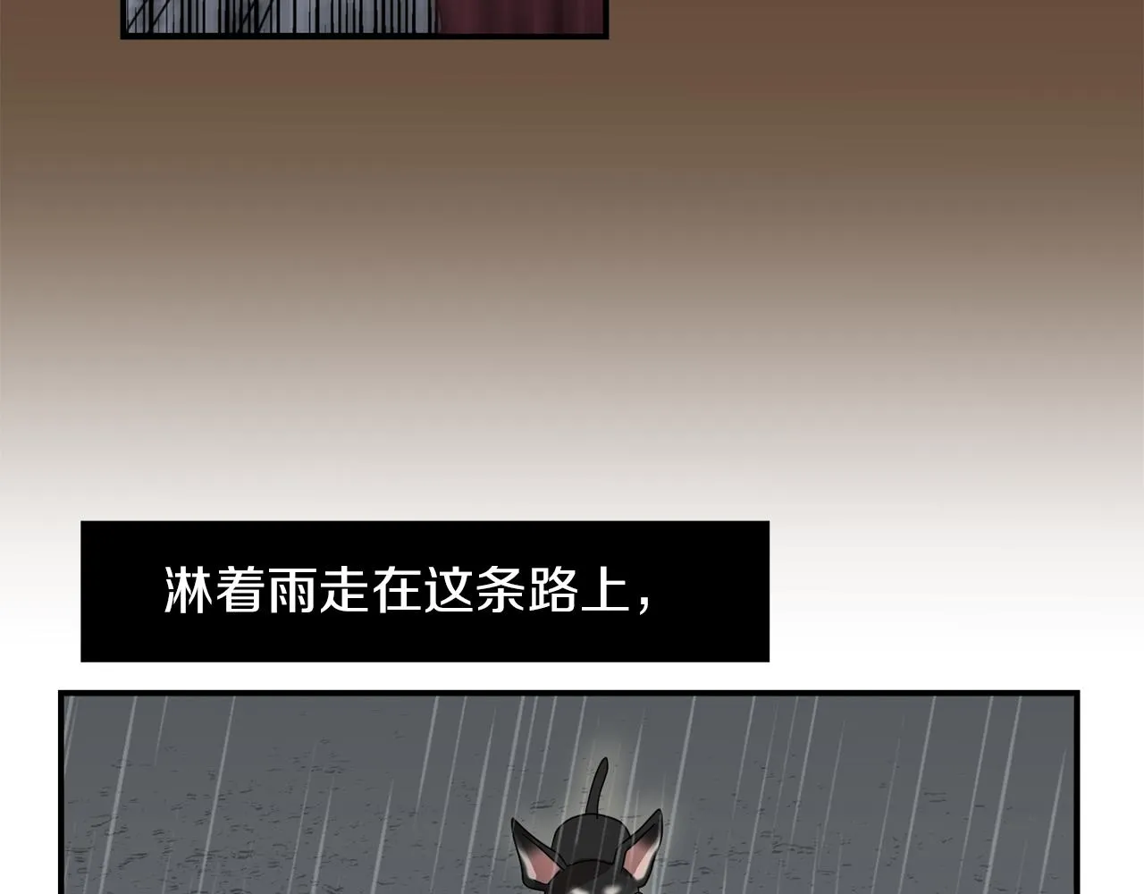 第8话 你又怎么了？ 第43页