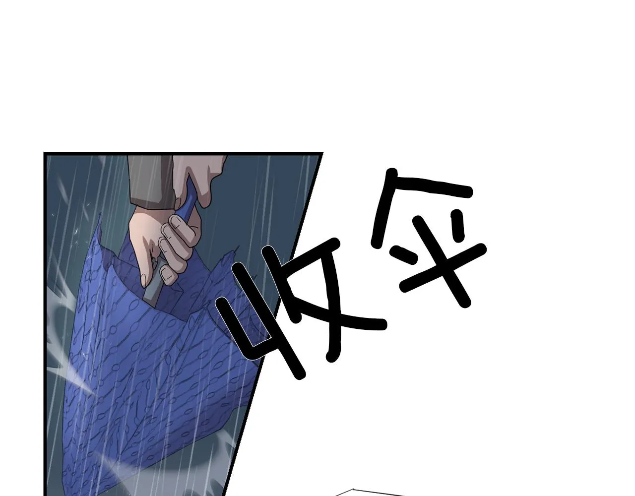 第8话 你又怎么了？ 第50页