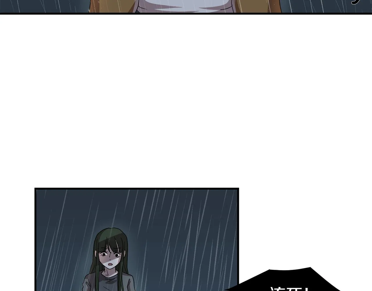 第8话 你又怎么了？ 第62页