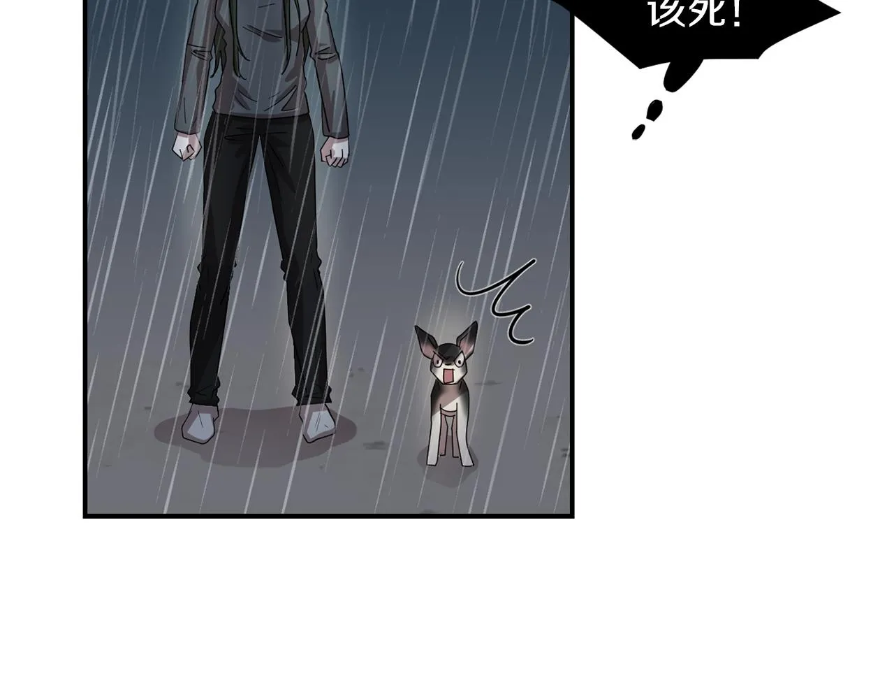 第8话 你又怎么了？ 第63页
