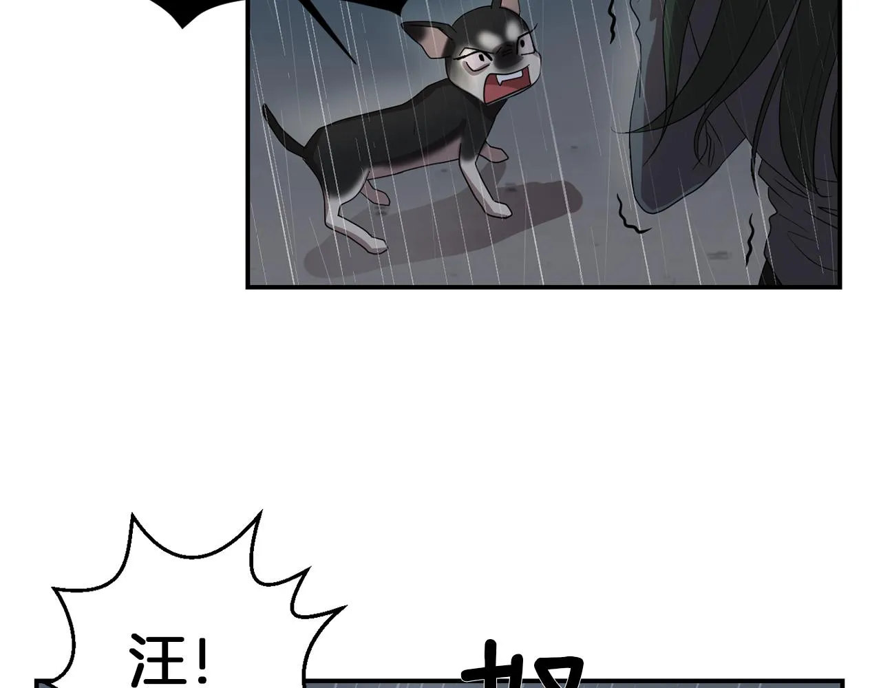 第8话 你又怎么了？ 第67页