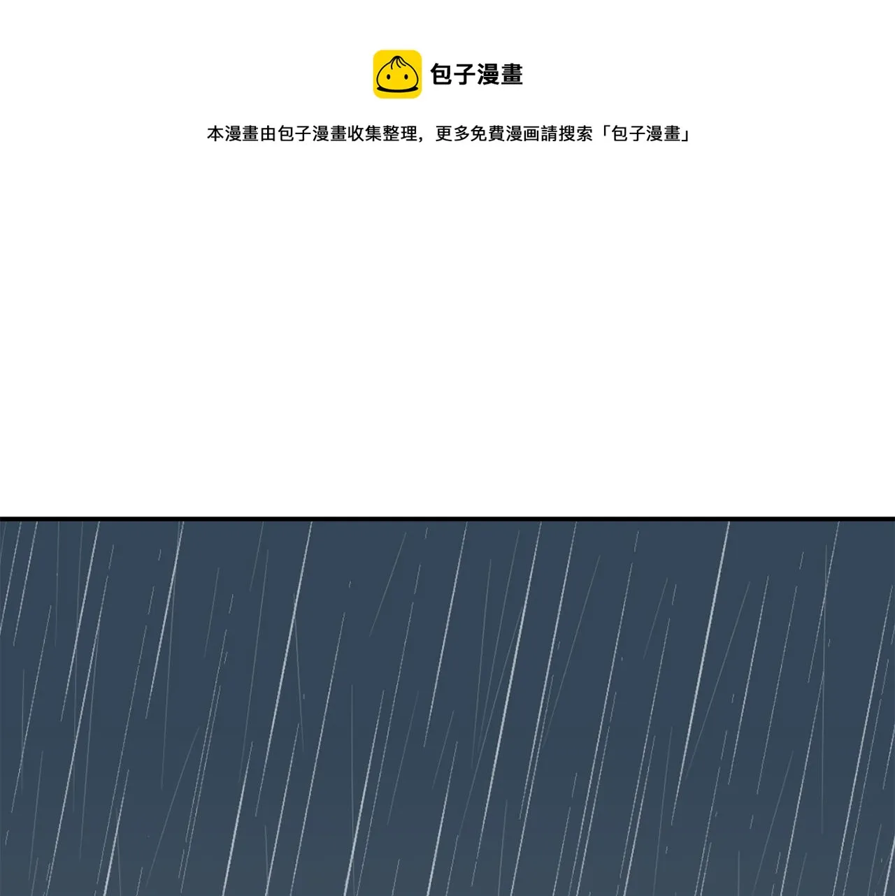 第8话 你又怎么了？ 第81页