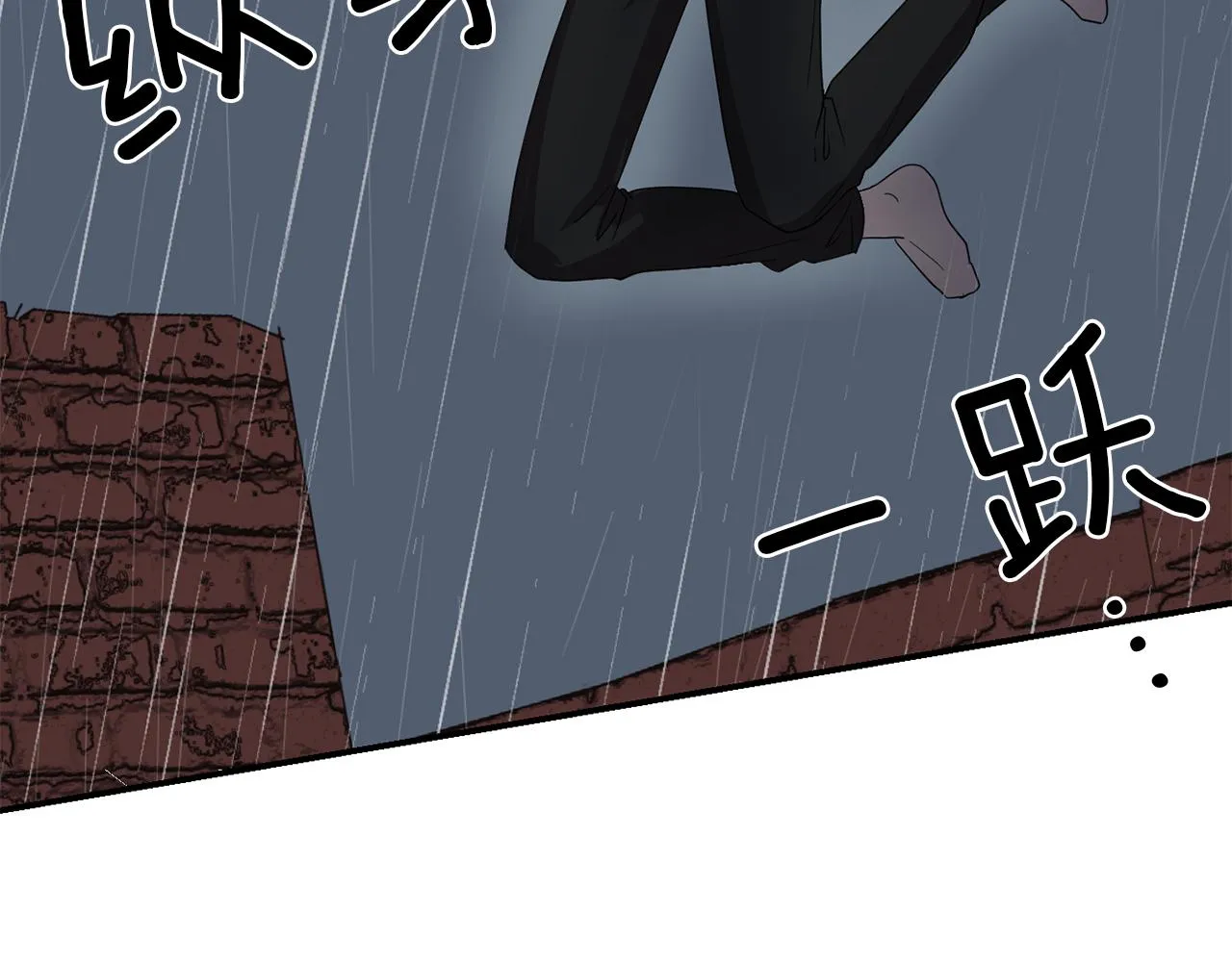 第8话 你又怎么了？ 第83页