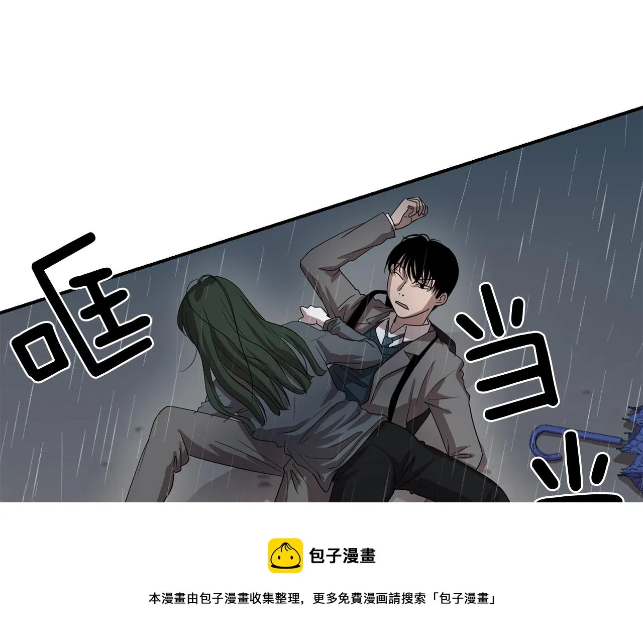 第8话 你又怎么了？ 第85页