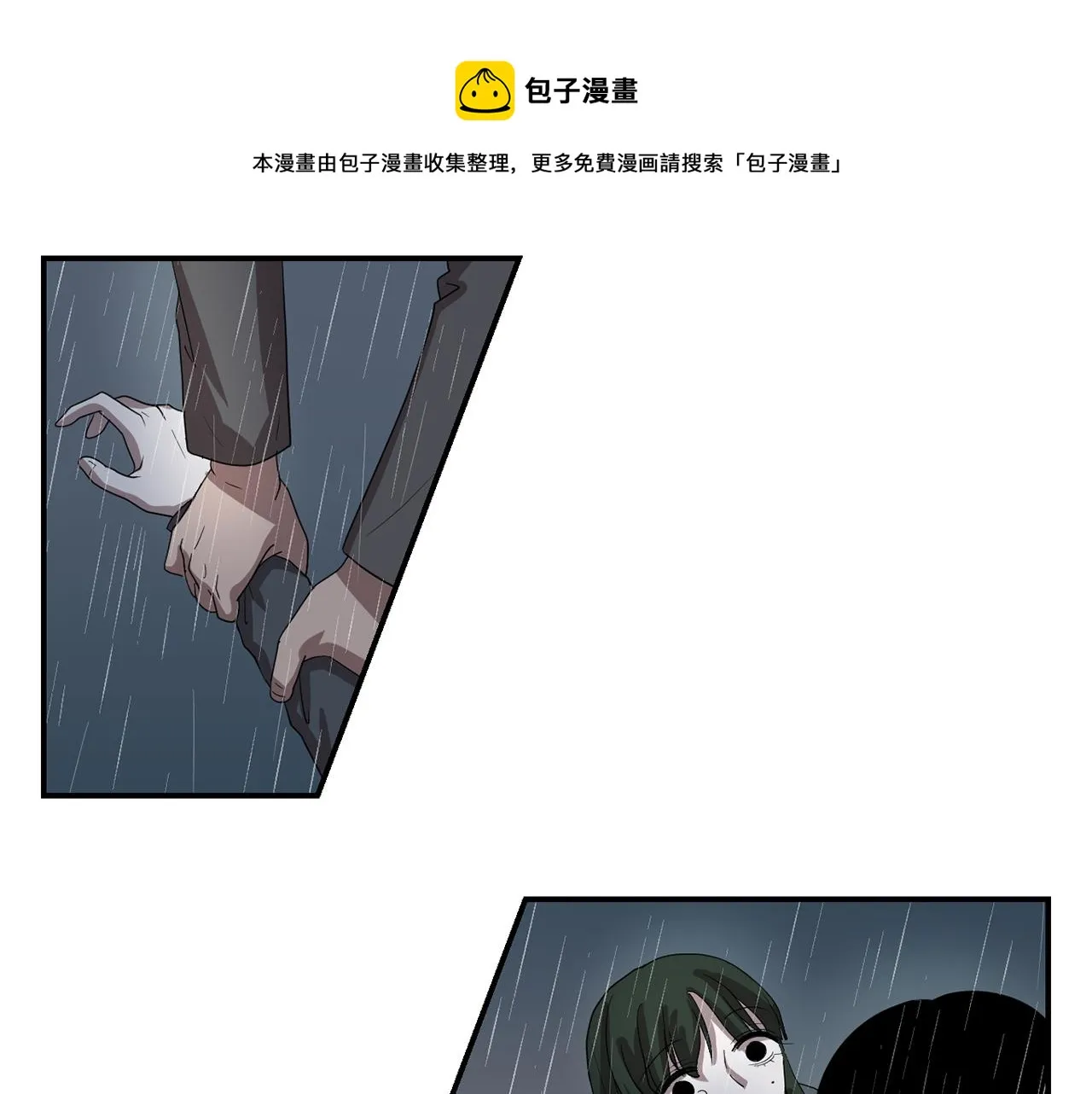 第8话 你又怎么了？ 第93页