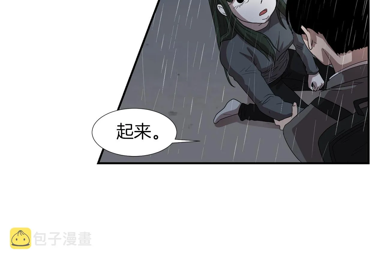 第8话 你又怎么了？ 第94页