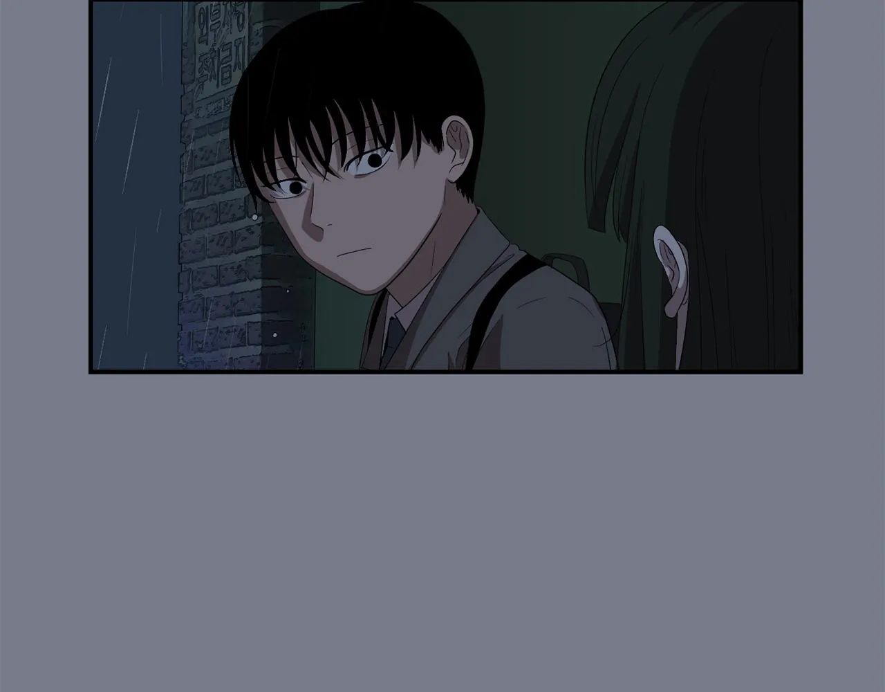 第9话 不变的忠心 第16页