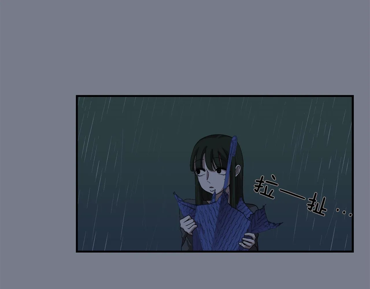 第9话 不变的忠心 第20页