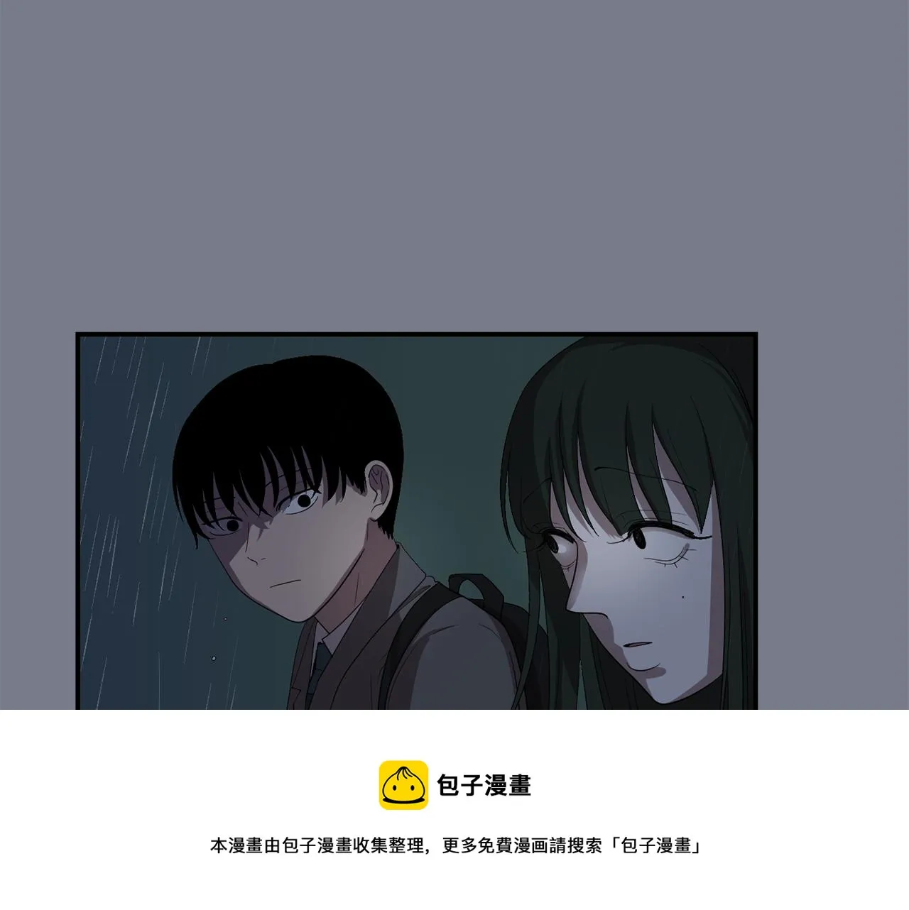 第9话 不变的忠心 第21页