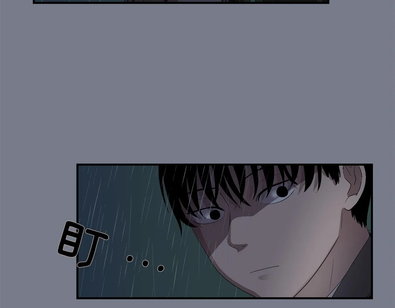 第9话 不变的忠心 第22页