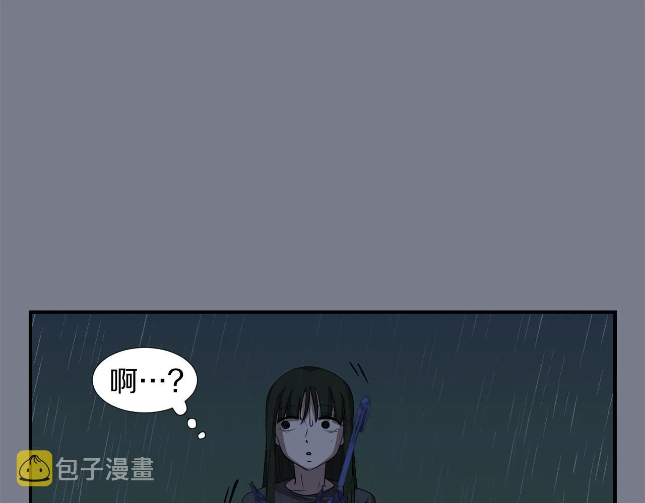 第9话 不变的忠心 第23页