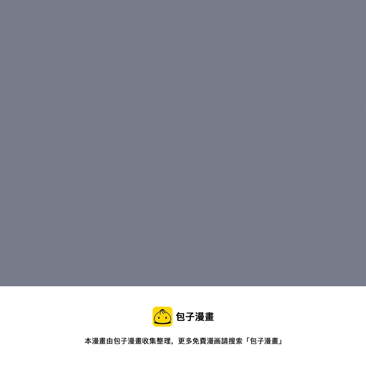 第9话 不变的忠心 第41页