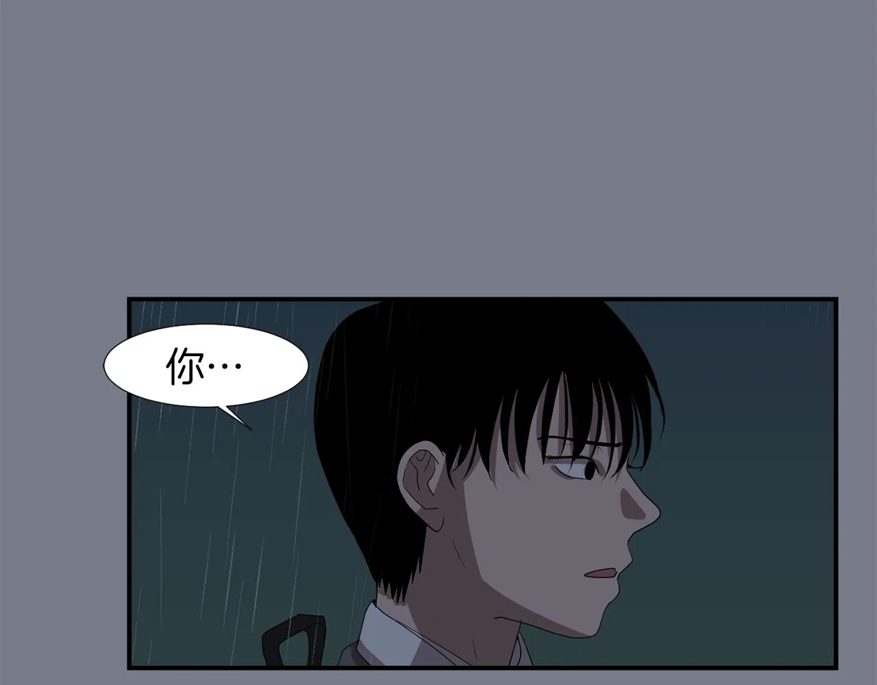 第9话 不变的忠心 第52页