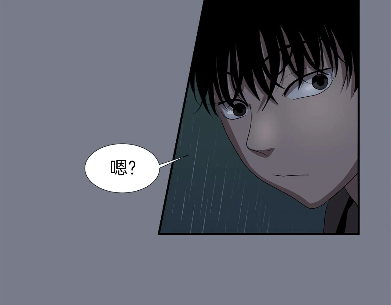 第9话 不变的忠心 第55页