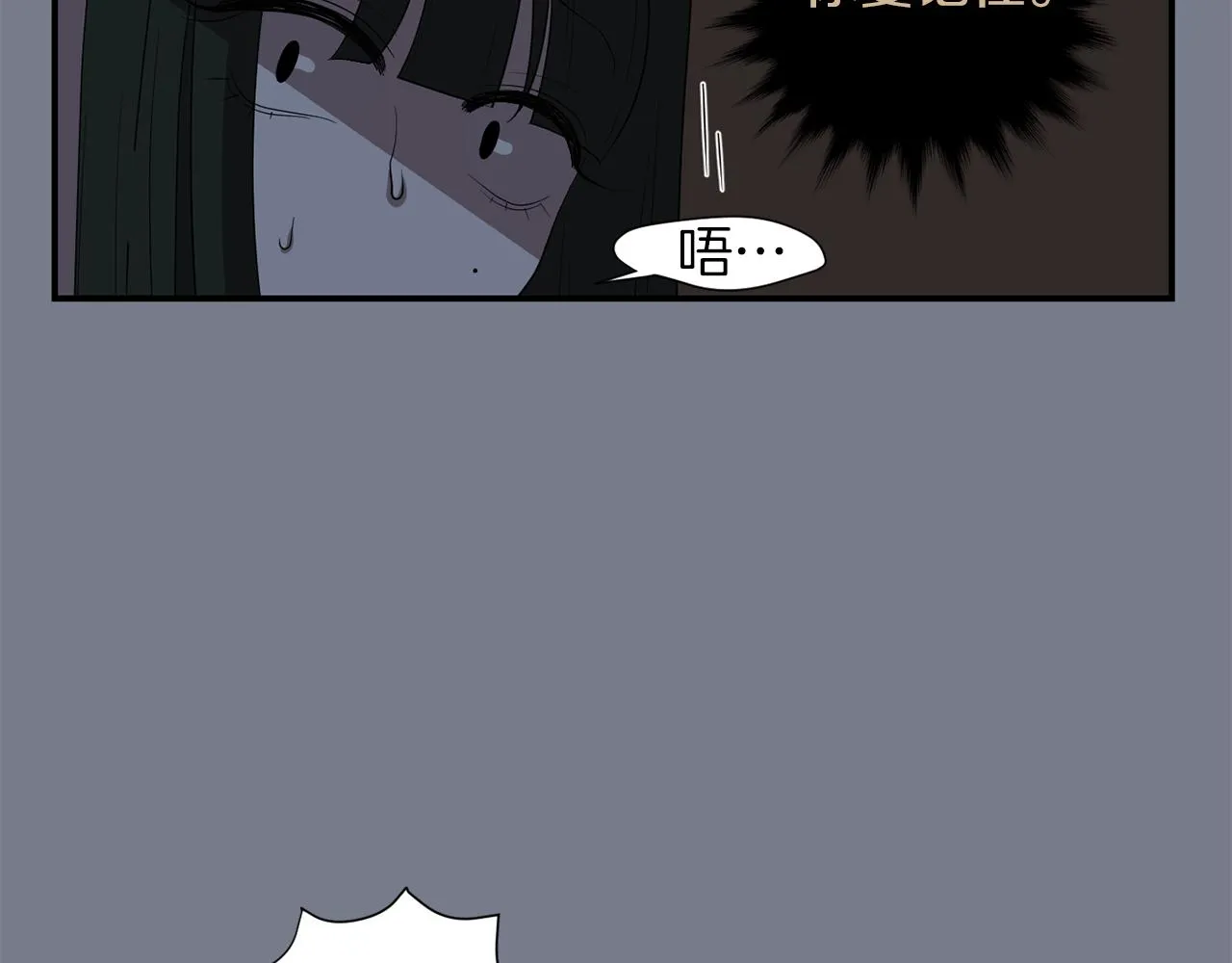 第9话 不变的忠心 第58页